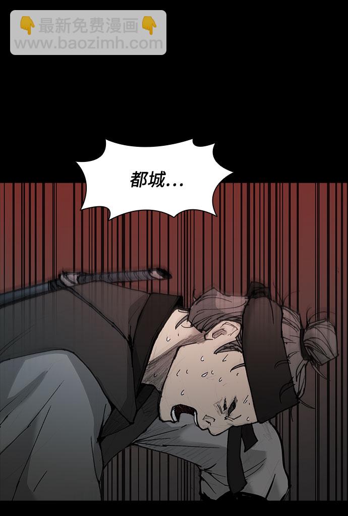 第52话38