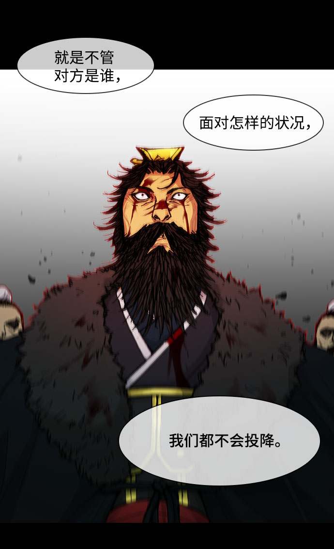 第52话4