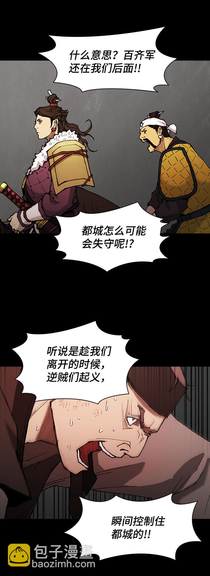 第52话40