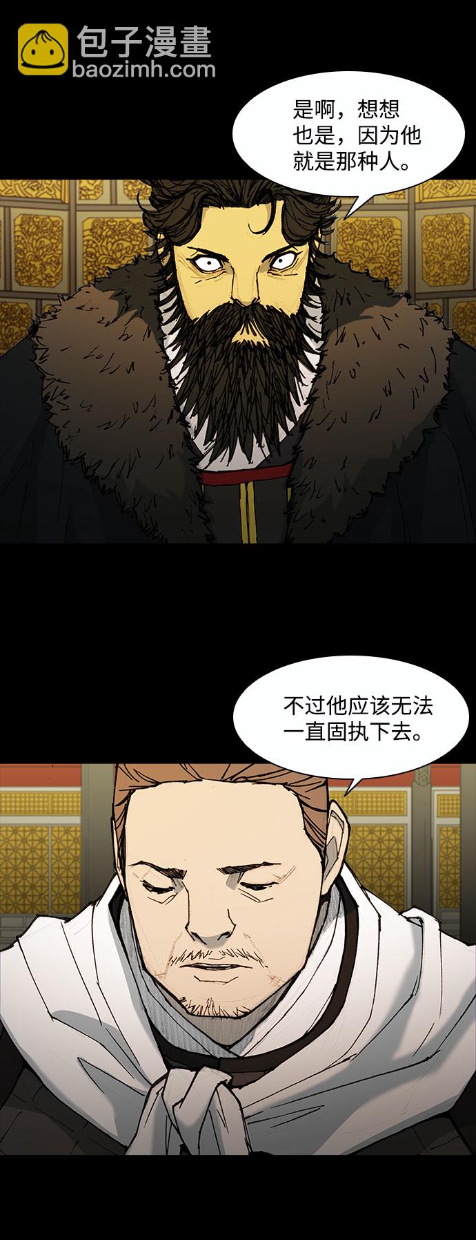 第52话49