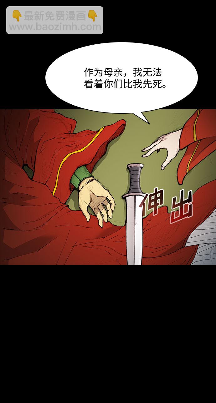 第52话5