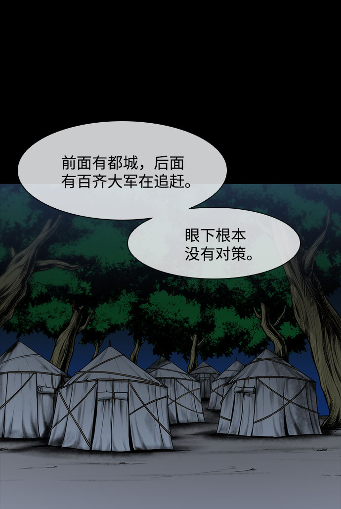 第52话55