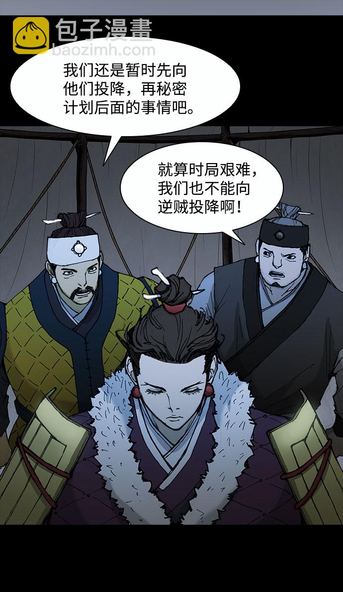 第52话56