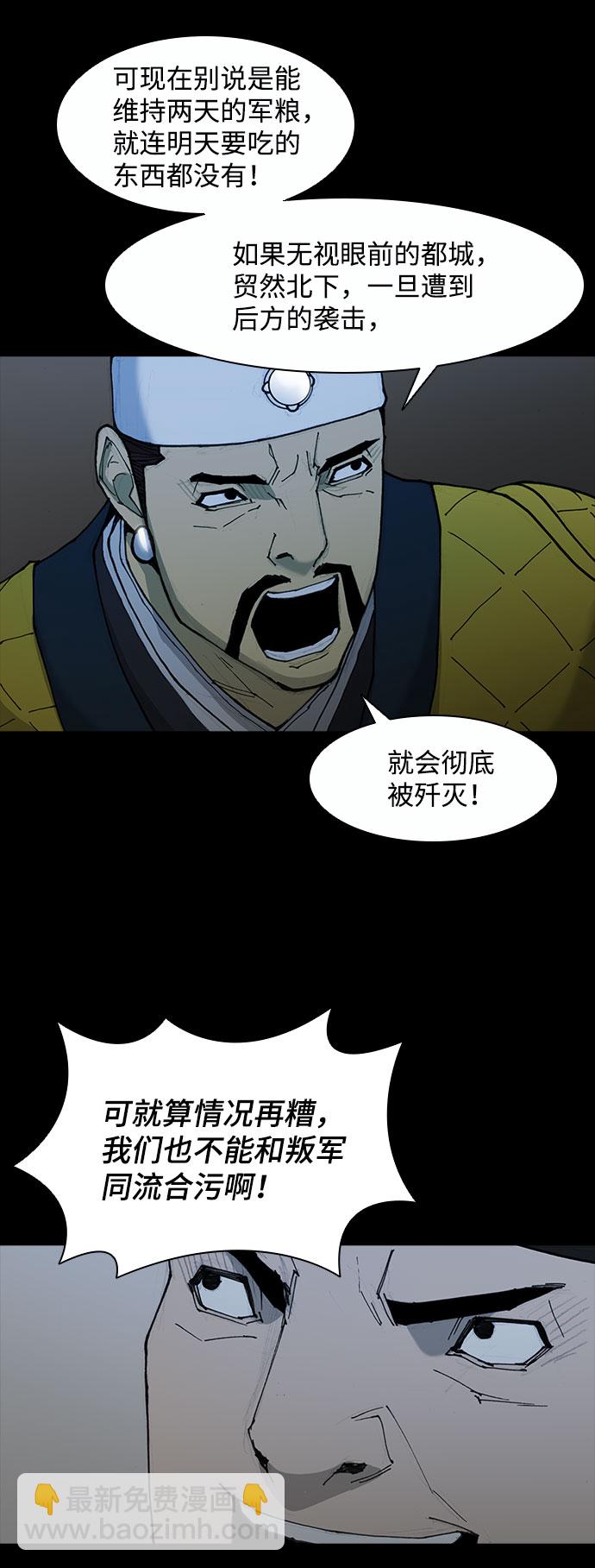第52话58