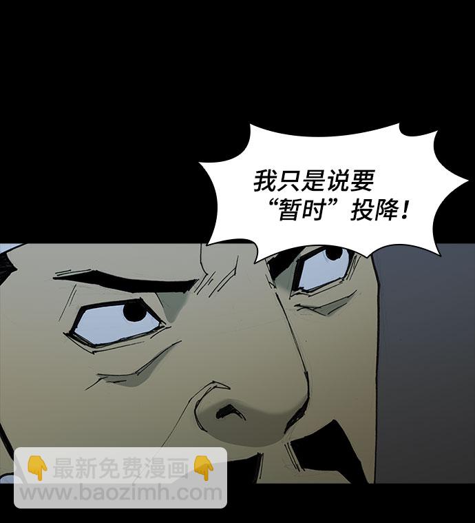 第52话59