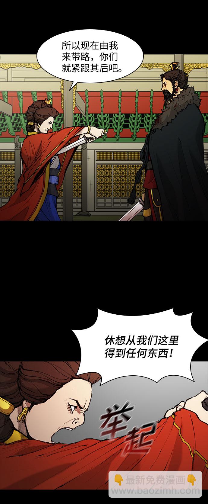第52话6