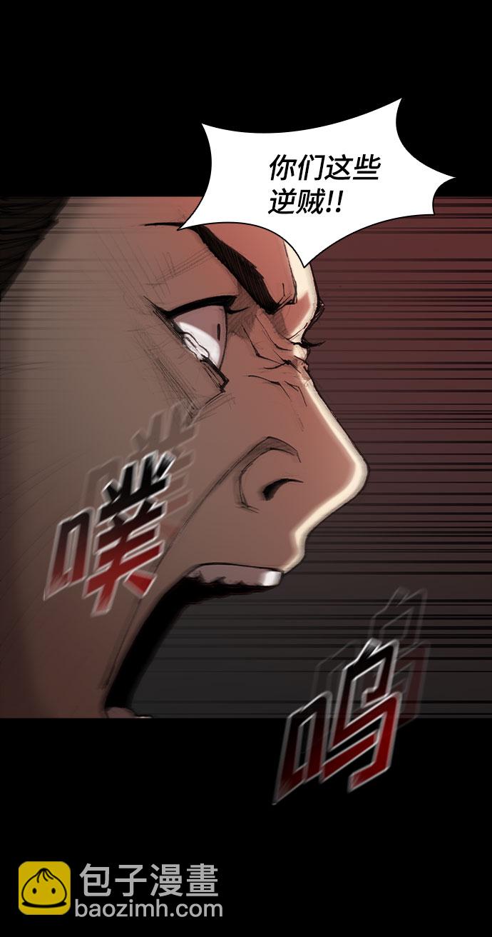 第52话7