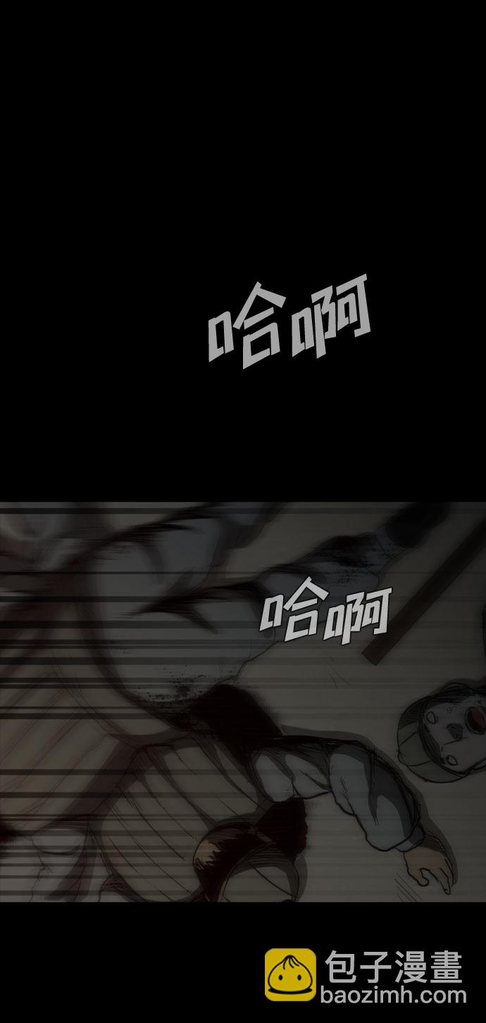 第58话2
