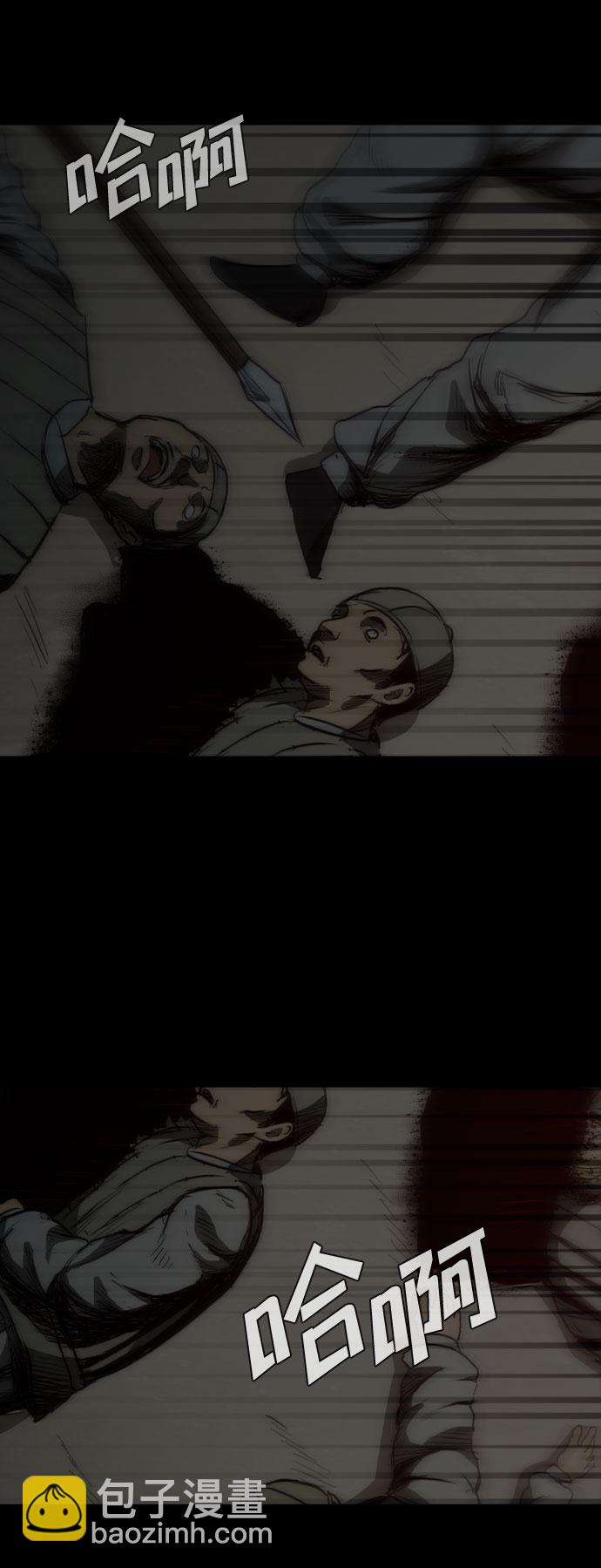 第58话3