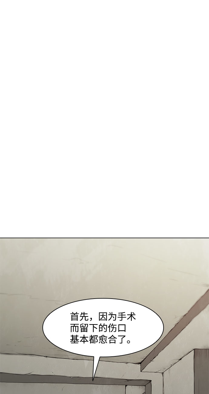 第60话16
