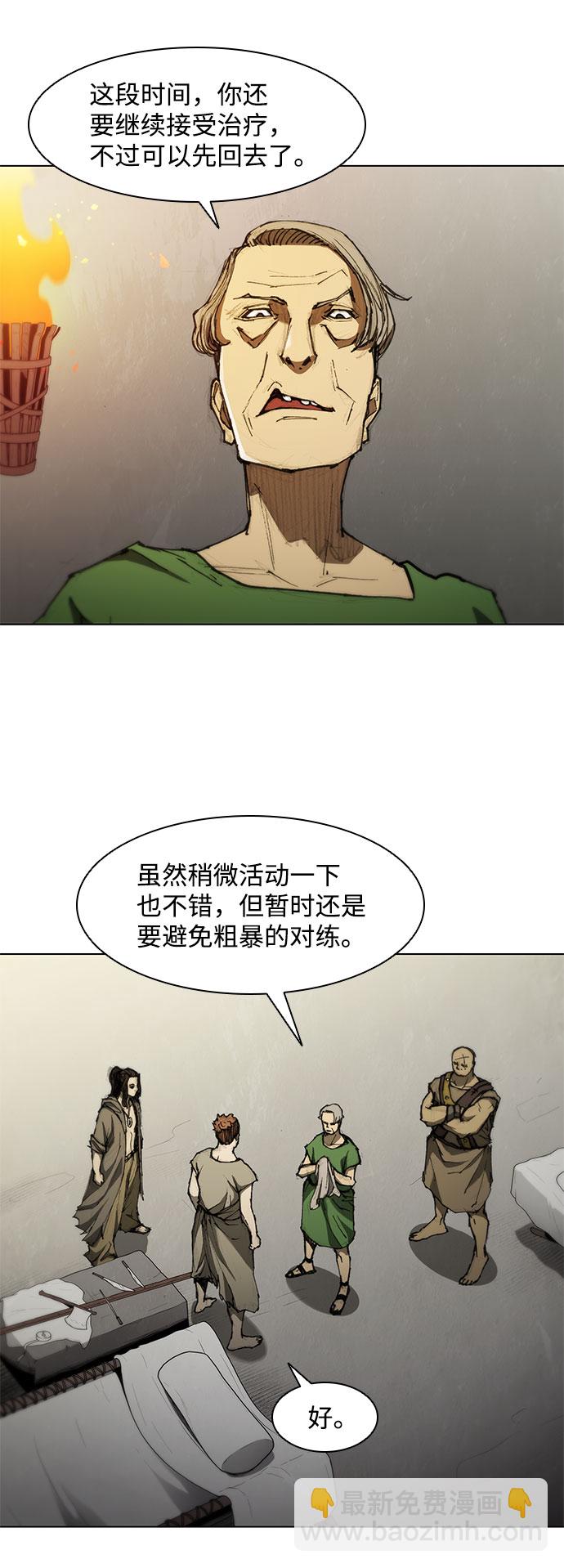 第60话18