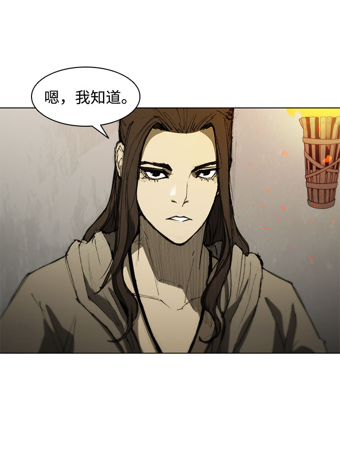 第60话21