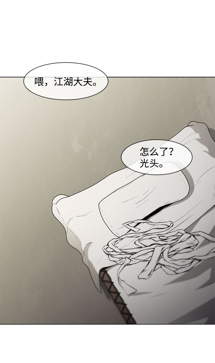 第60话23