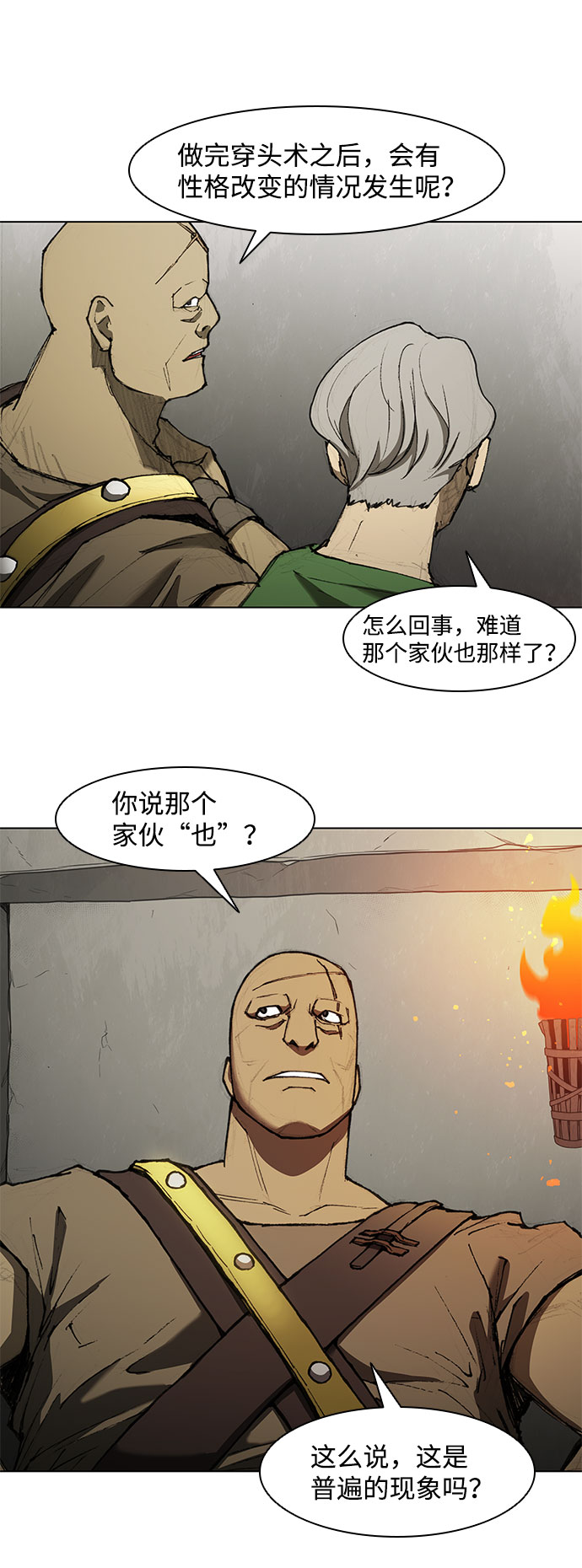 第60话24
