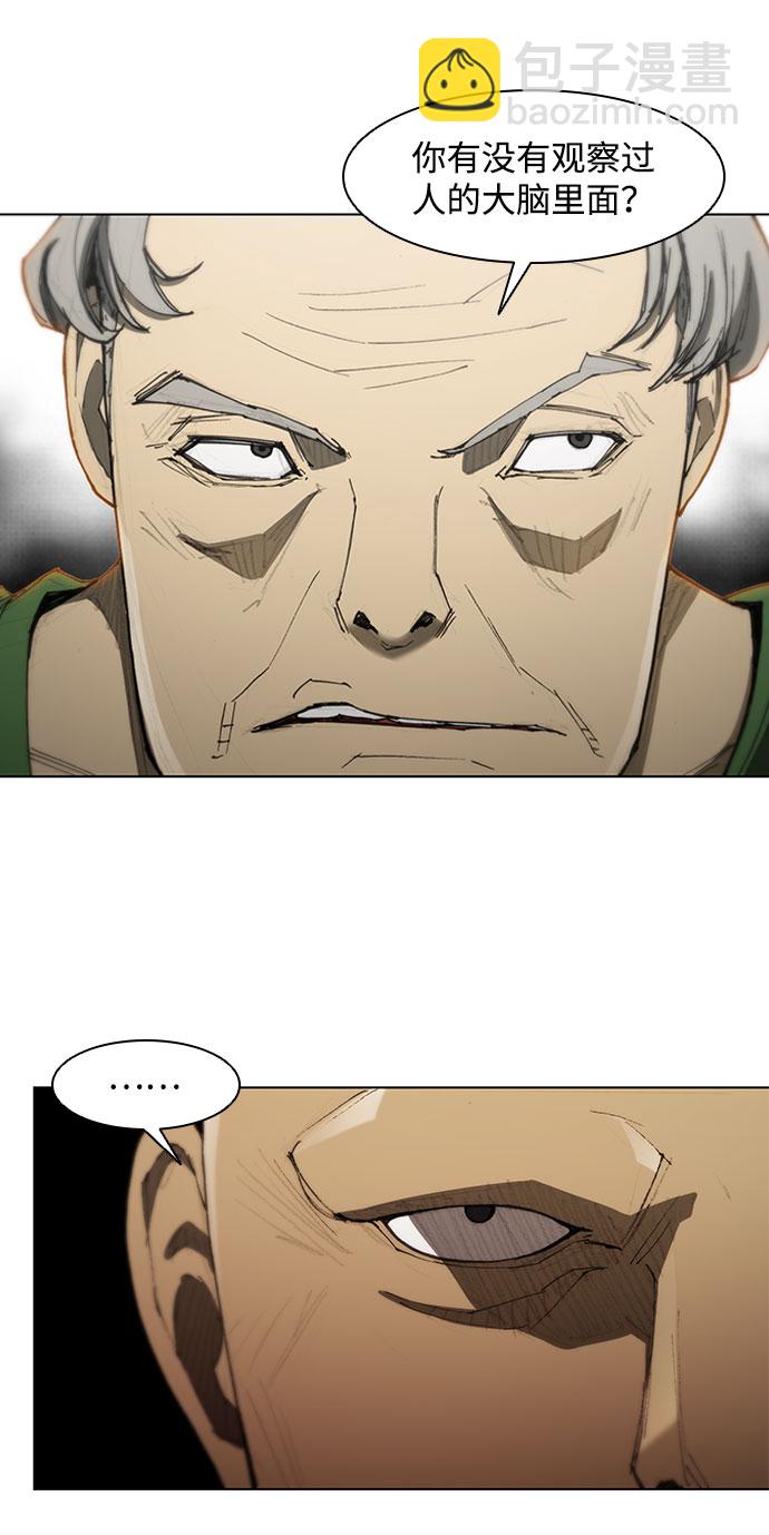 第60话25