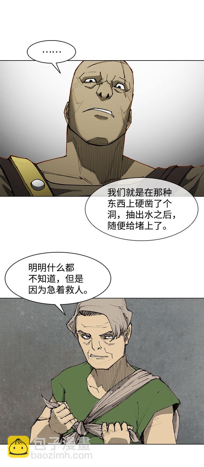 第60话30