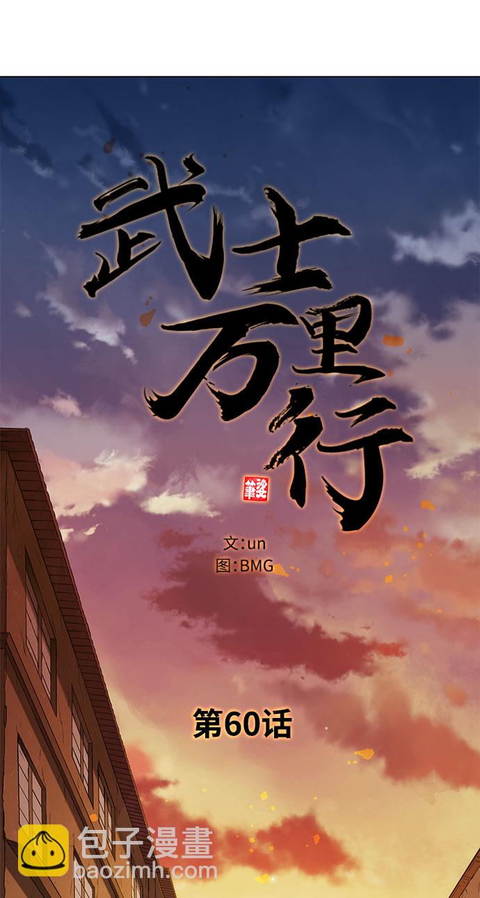 第60话32
