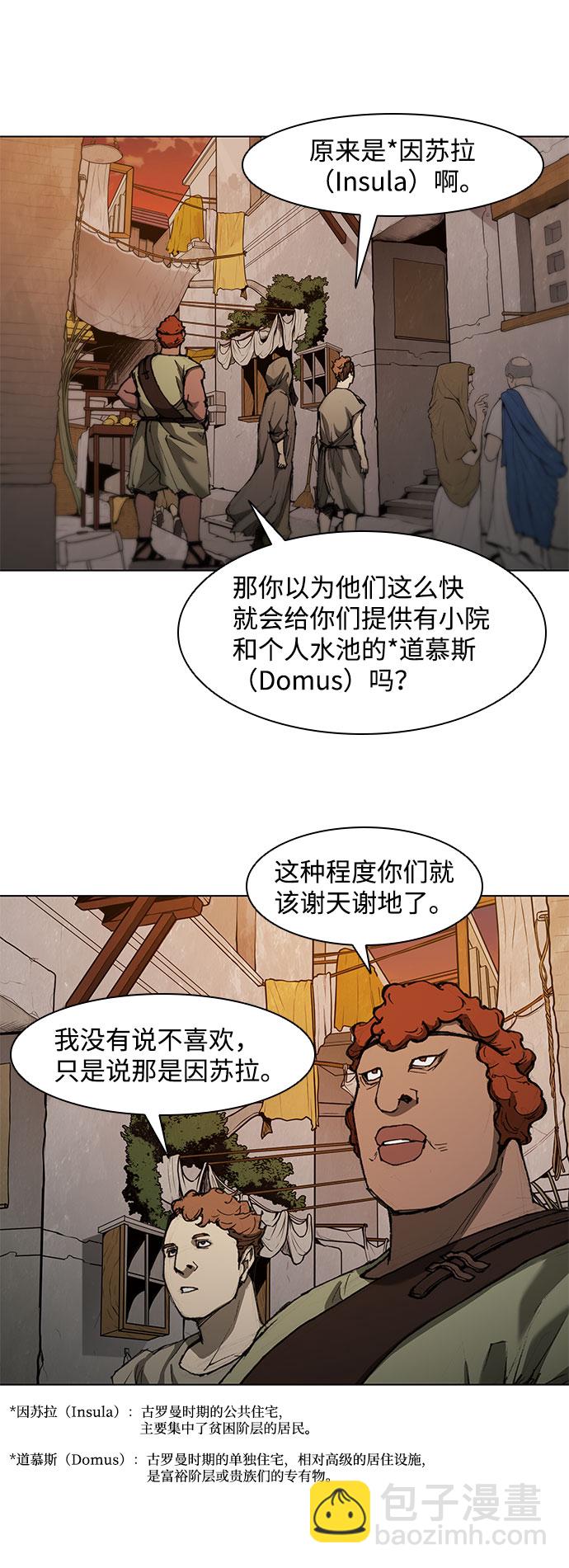 第60话34