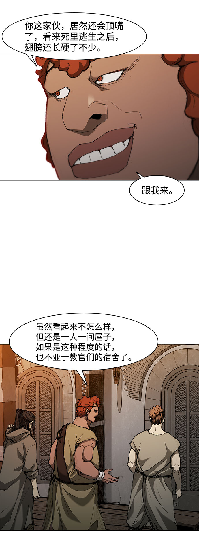 第60话35