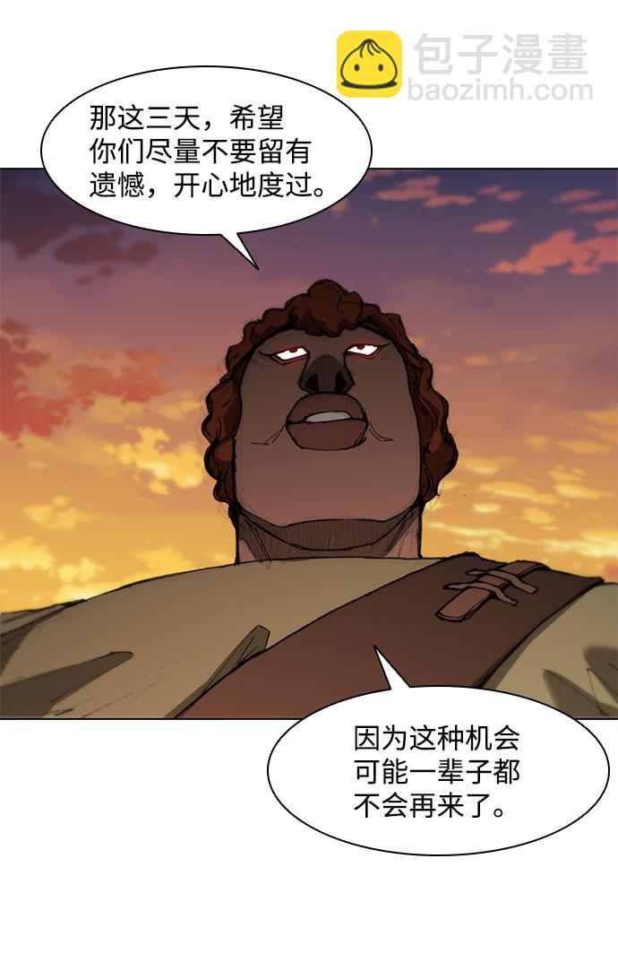 第60话39