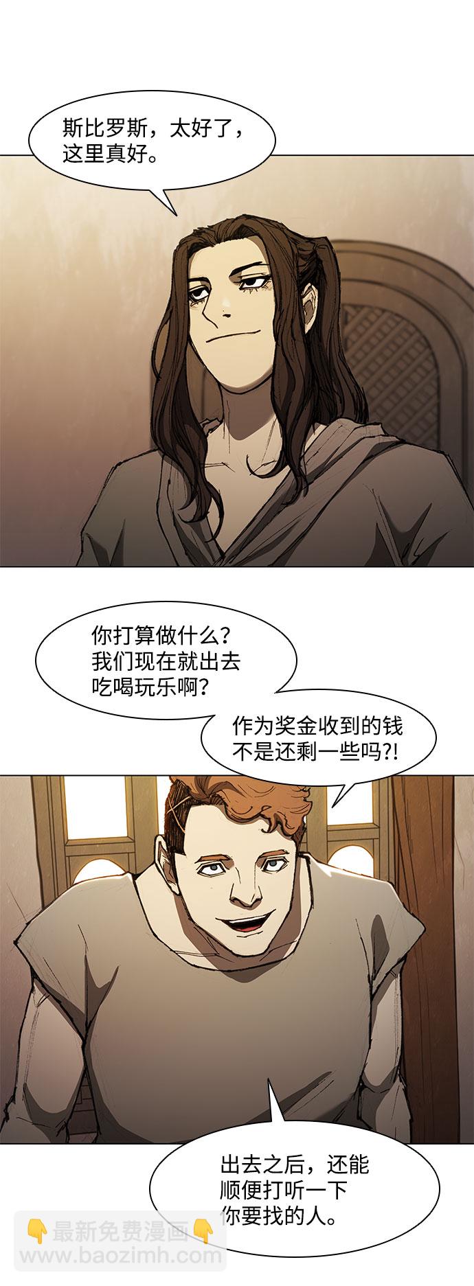 第60话41