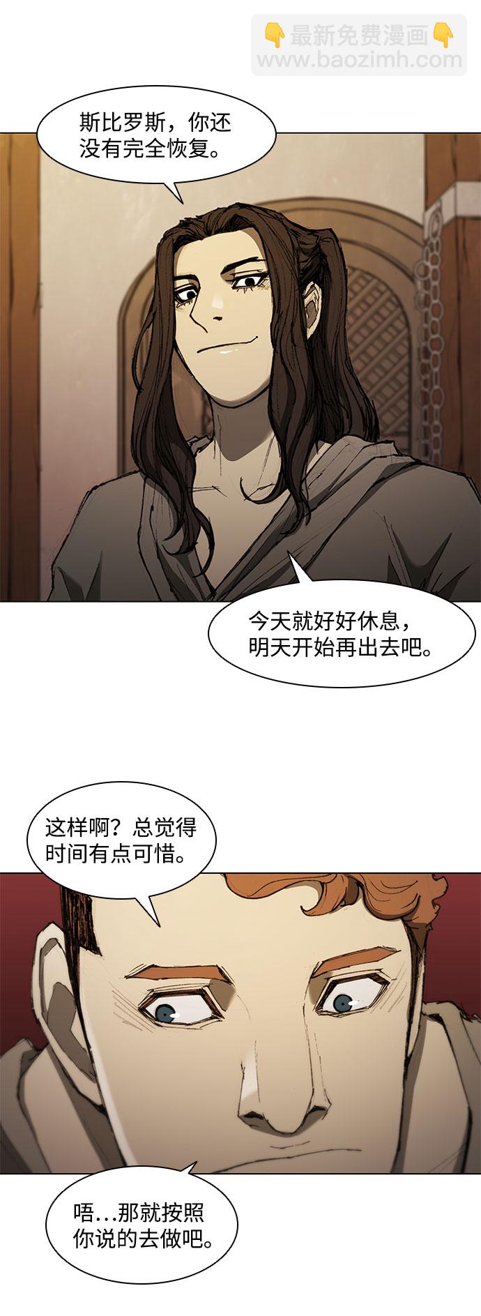 第60话42