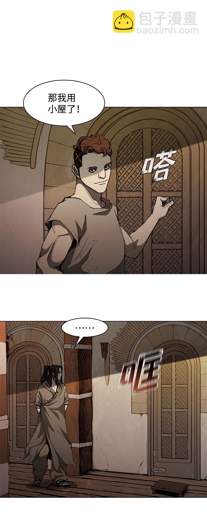 第60话44