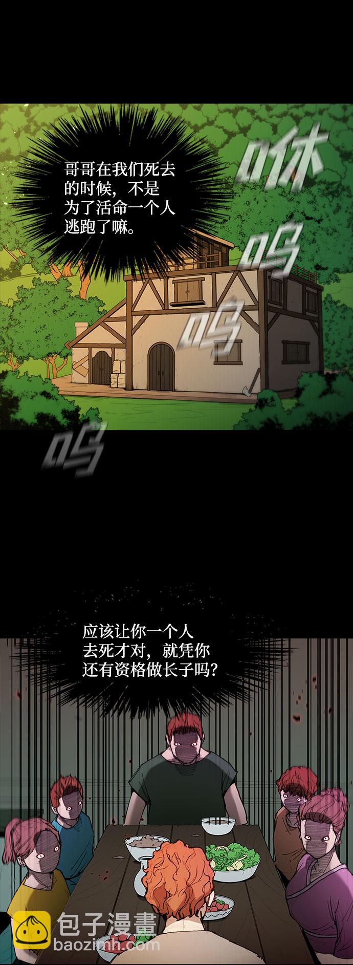 第60话52