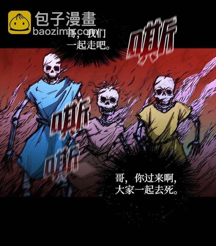 第60话57
