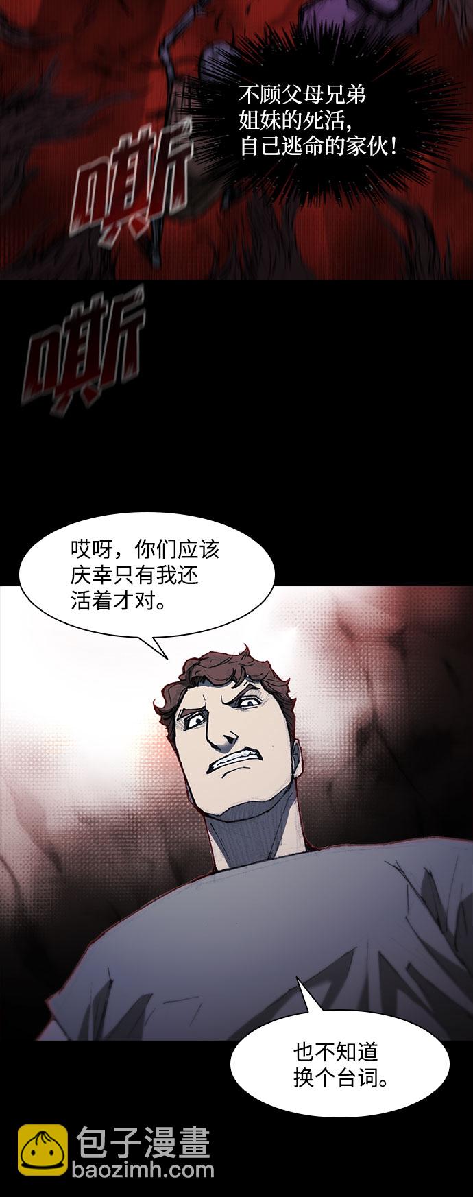 第60话59