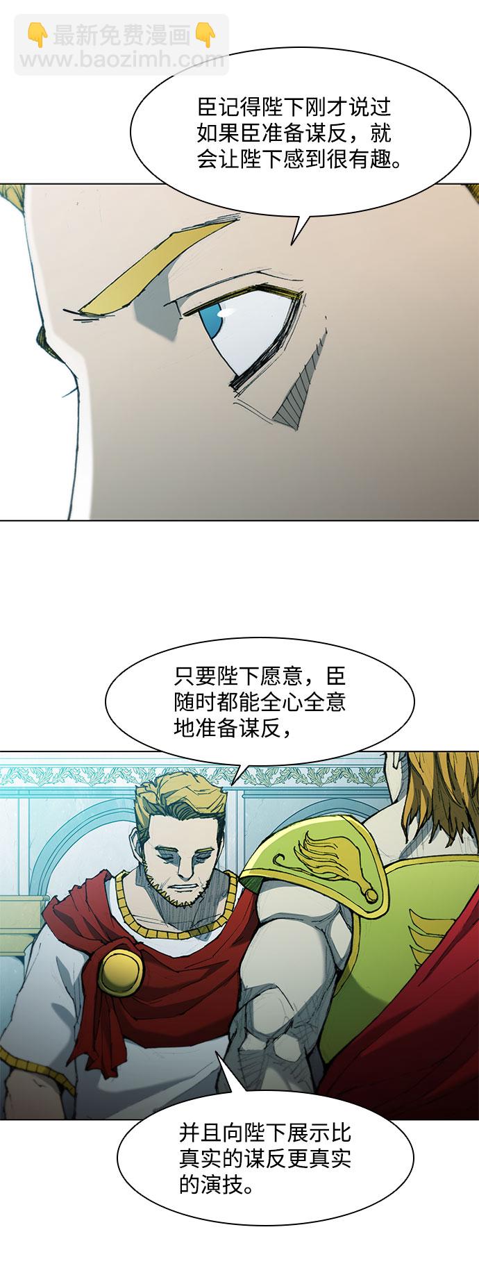 第60话7
