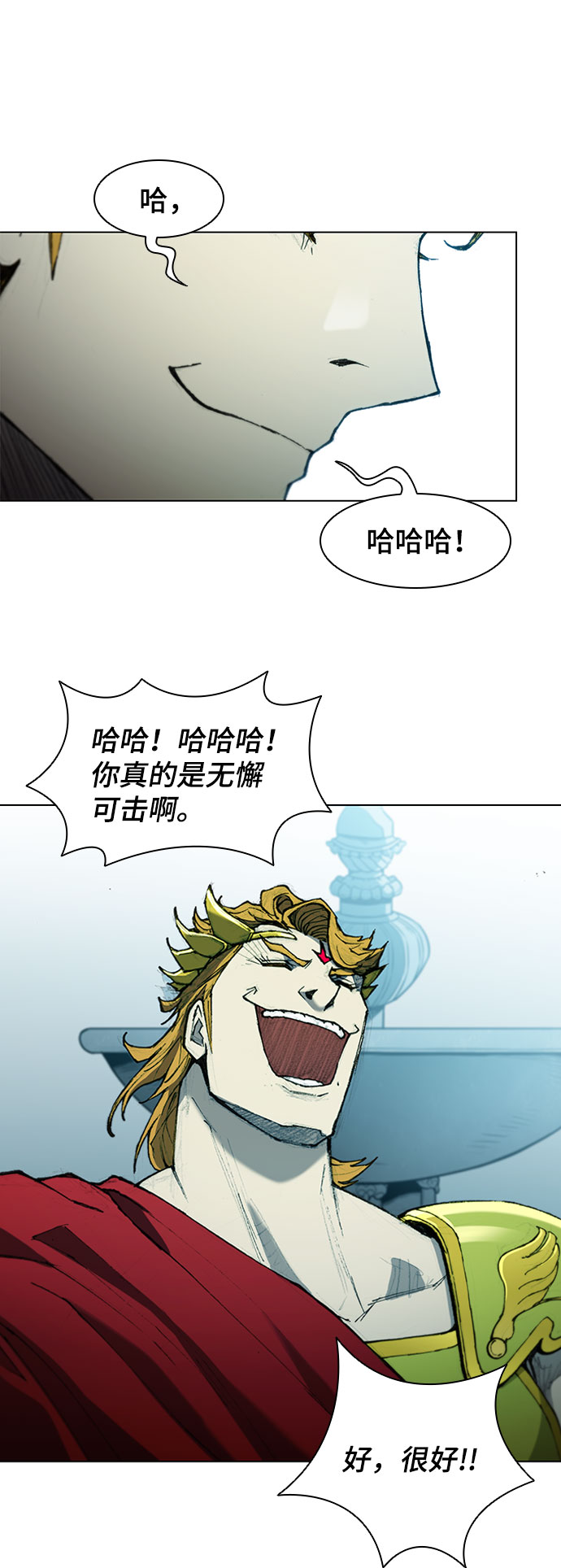 第60话8