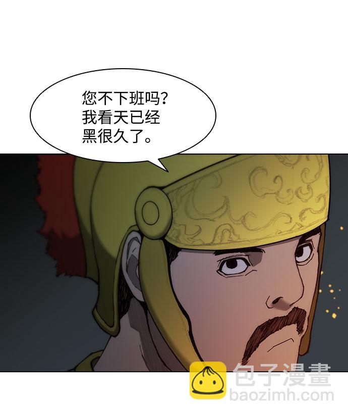第65话12