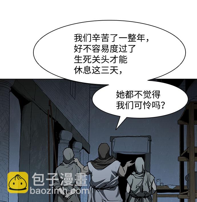 第65话16