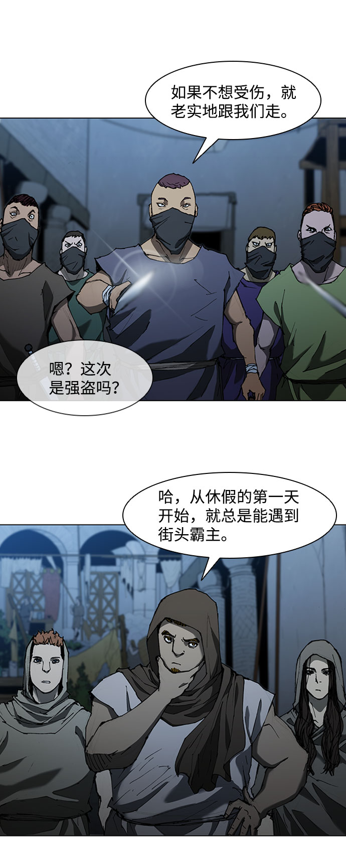 第65话18