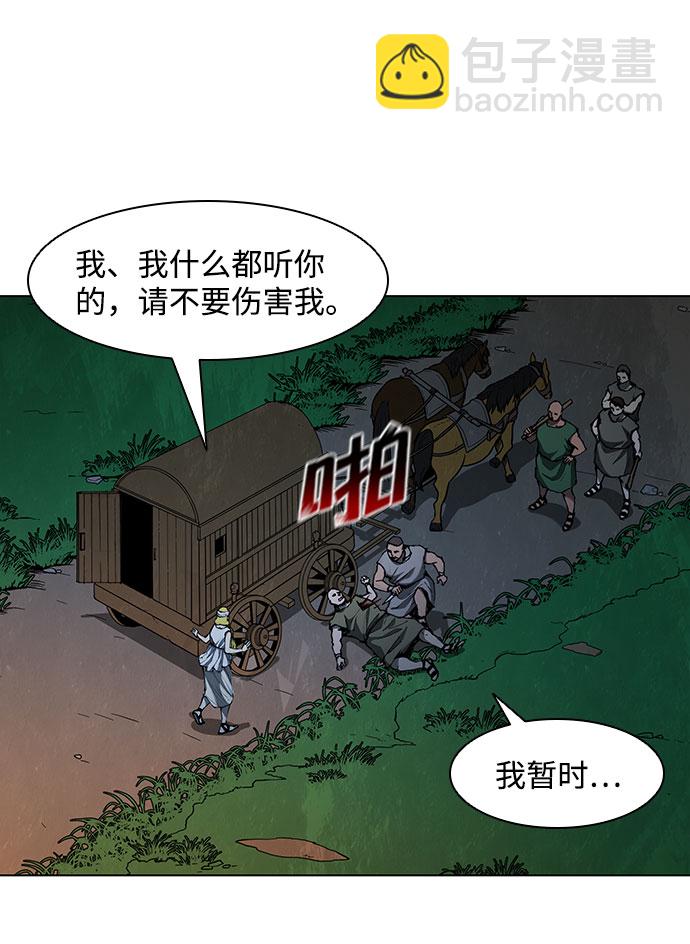 第65话3