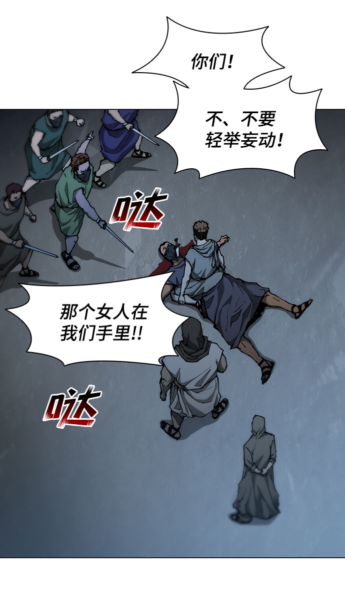 第65话35
