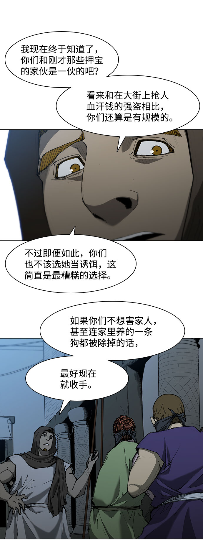 第65话39