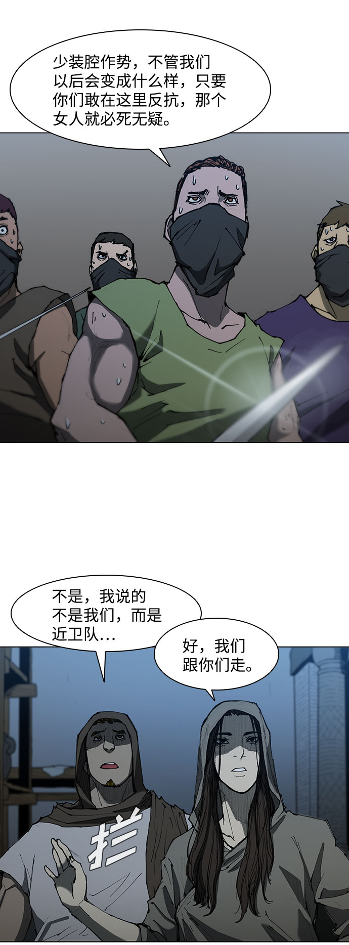 第65话40