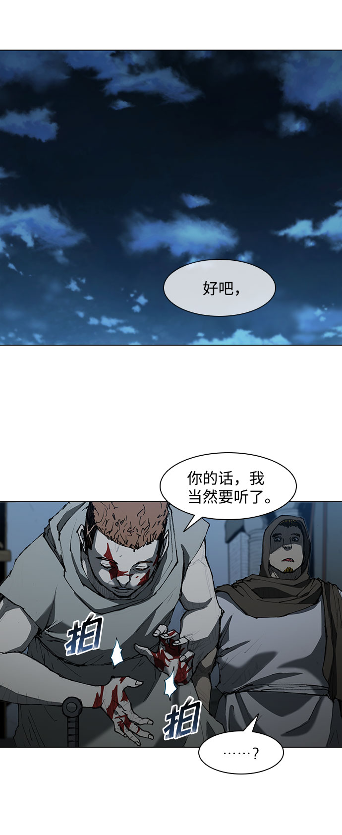 第65话43