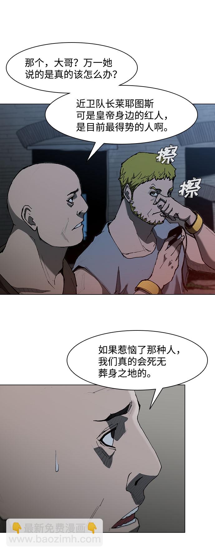 第65话49