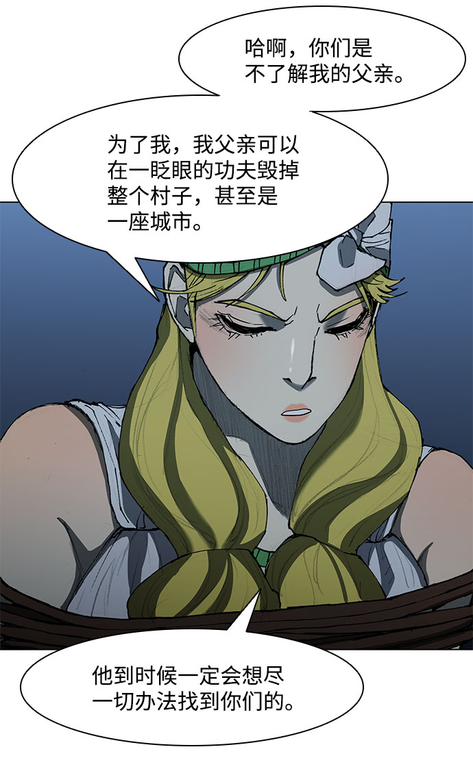 第65话55