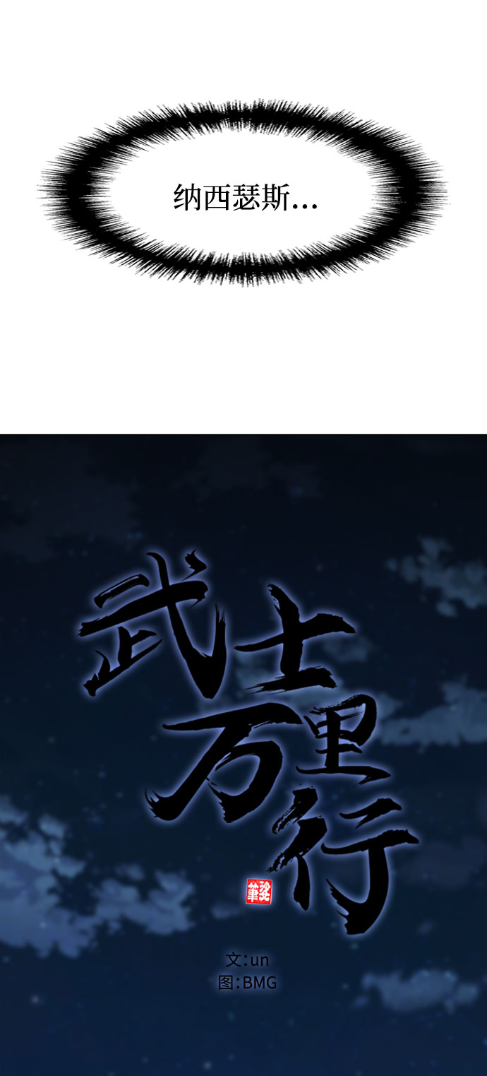 第65话6