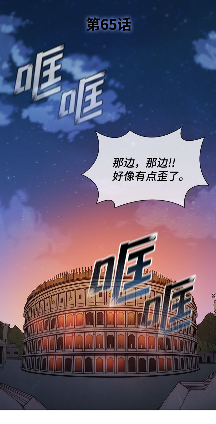 第65话7