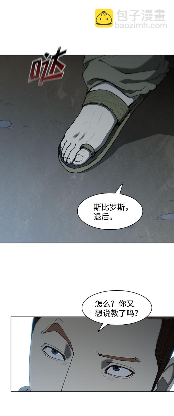第65话74