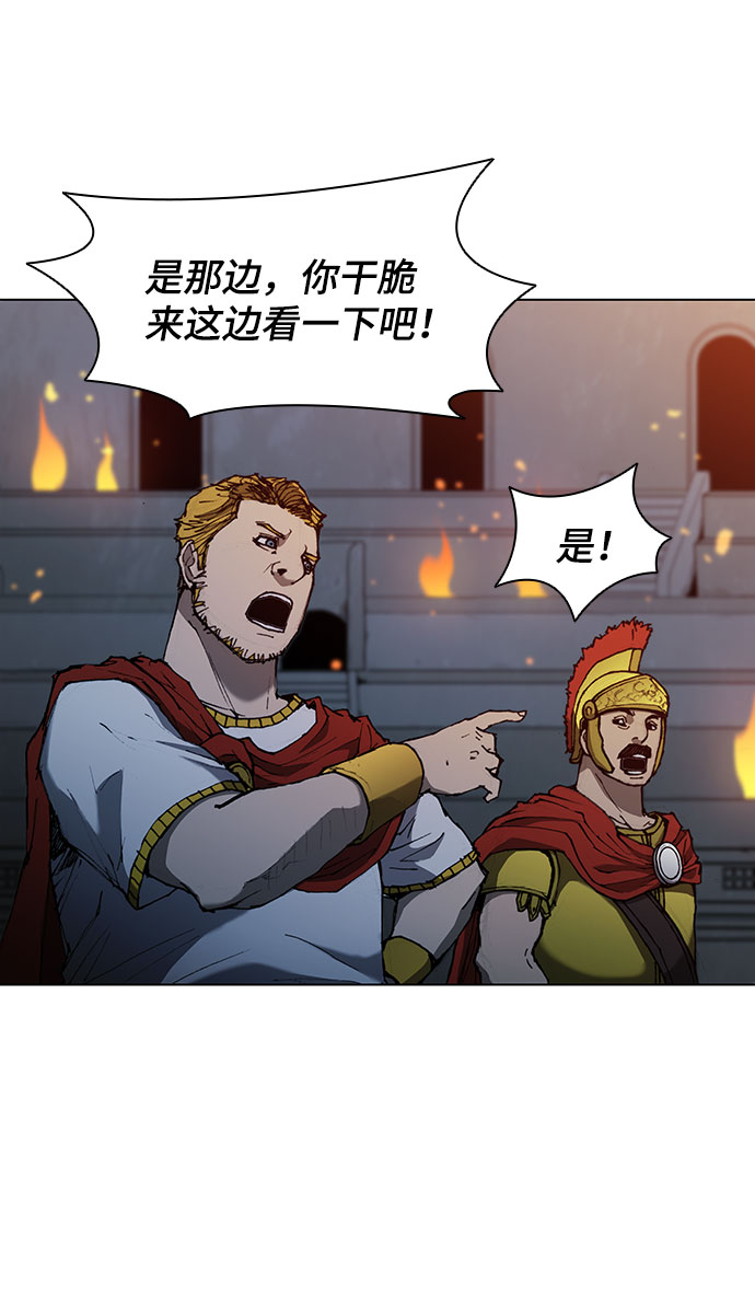 第65话8