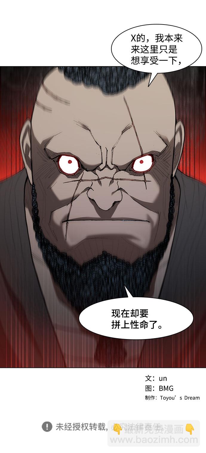 第65话80