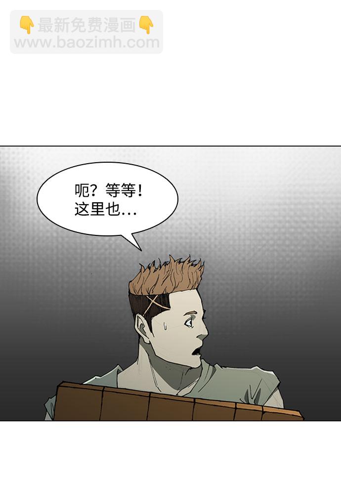 第71话11