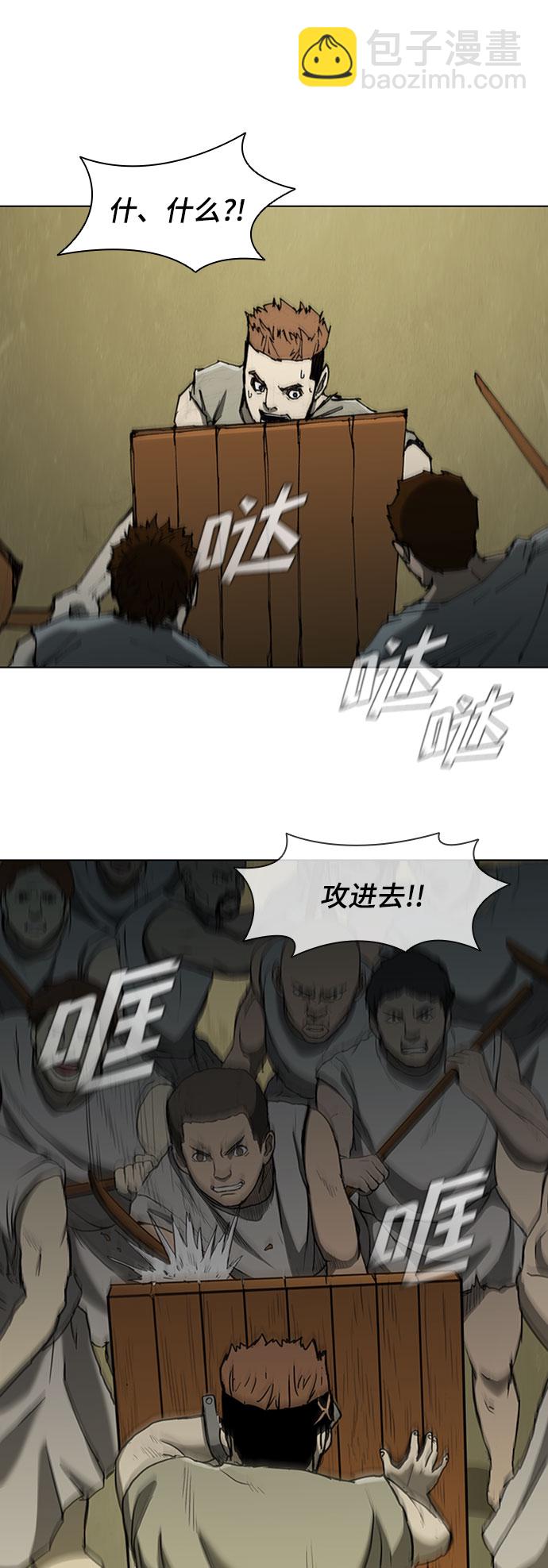 第71话13