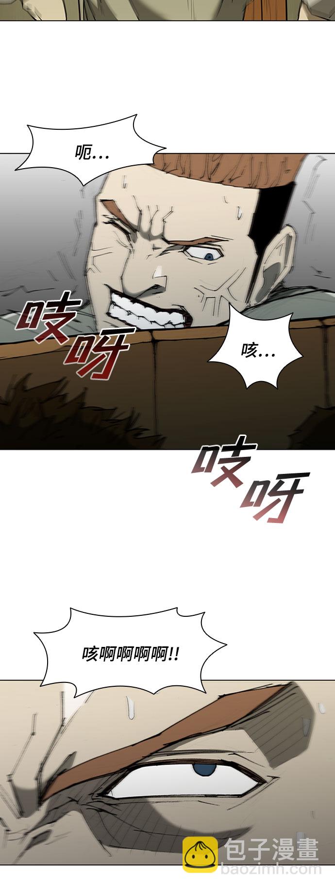第71话14